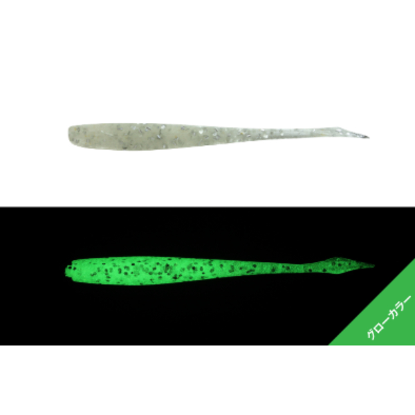 キビキビナーゴ　2インチ(グローシルバーフレーク)